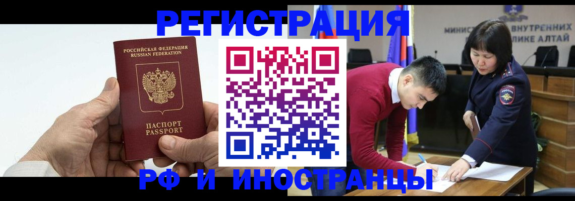 регистрация для дет. сада в Краснозаводске